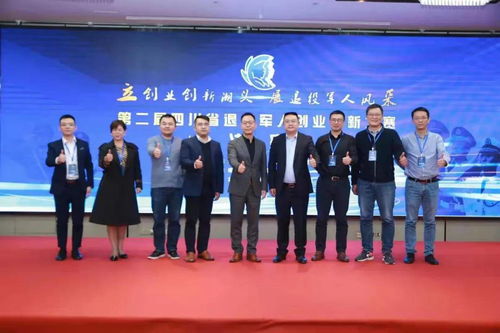 又一国家级赛事花落河南 华普亿方中标深耕退役军人服务赛道