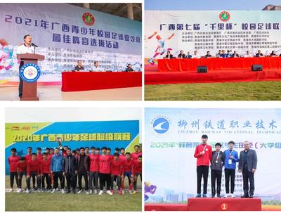 桂林秀峰书院 文化教育投资与赛事活动组织的双轮驱动