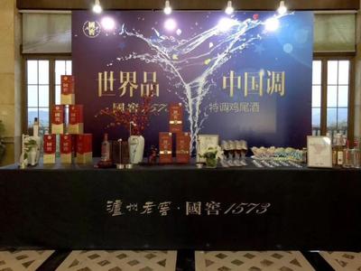 国窖1573杯中国保险高尔夫俱乐部保险联盟华东队浙江龙王溪邀请赛组织策划方案