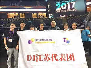 江苏队第五次出征DI全球总决赛，开幕式演出嗨翻全场