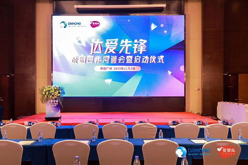 广州儿童百货公司新品发布会暨亲子互动赛事活动策划方案