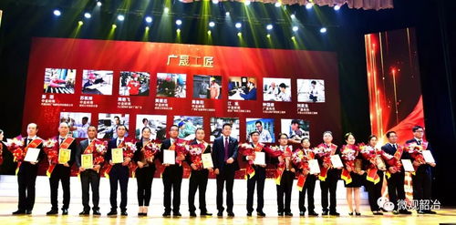 韶冶厂组织收看广晟公司成立20周年总结大会暨表彰活动并积极承办会展工作