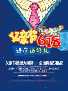 618年中盛典 创意电商banner海报与会展承办一体化解决方案
